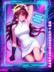 吴邪张起灵车纹