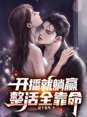 软冰心是什么电视剧里的角色