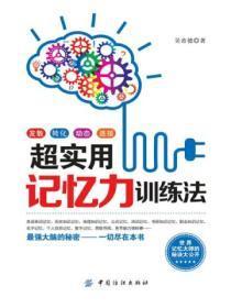 玉奴娇谢蕴殷稷大结局是什么