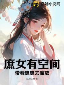 凡人开始修仙的