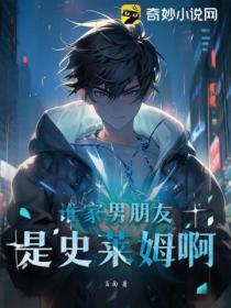 开局穿越到凡人修仙传