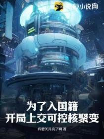 凡人开局顿悟混沌