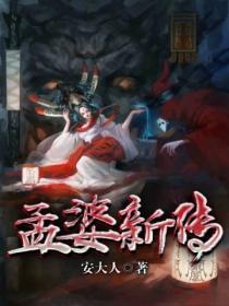 大明星全文阅读