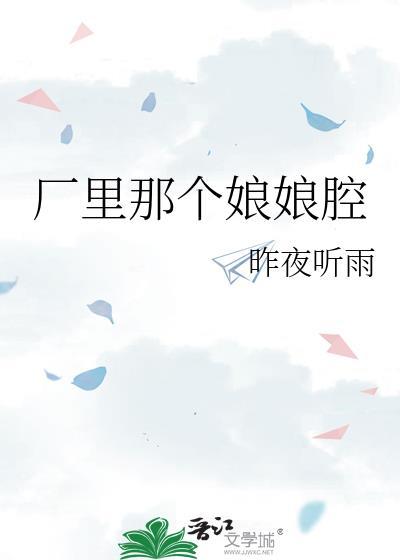 总裁捉住只小可爱番外在线阅读