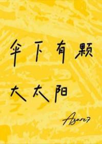 逍遥帝尊免费阅读全文