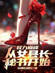 最强赘婿沈浪漫画免费下拉式六