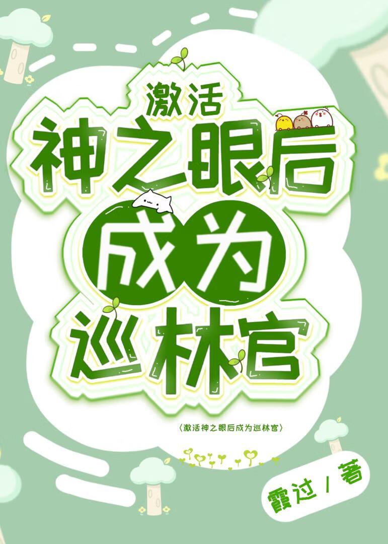 剑道丹尊宁千秋女主