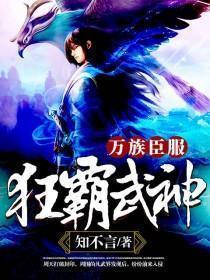 八零之宠了个残疾大佬作者梦缘狐言