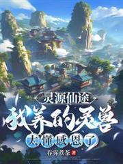 高铁偶遇前男友