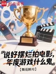 偶遇前男友的文案