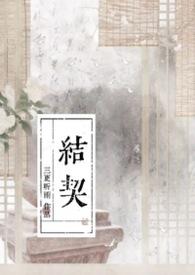 憧憬的意思是啥