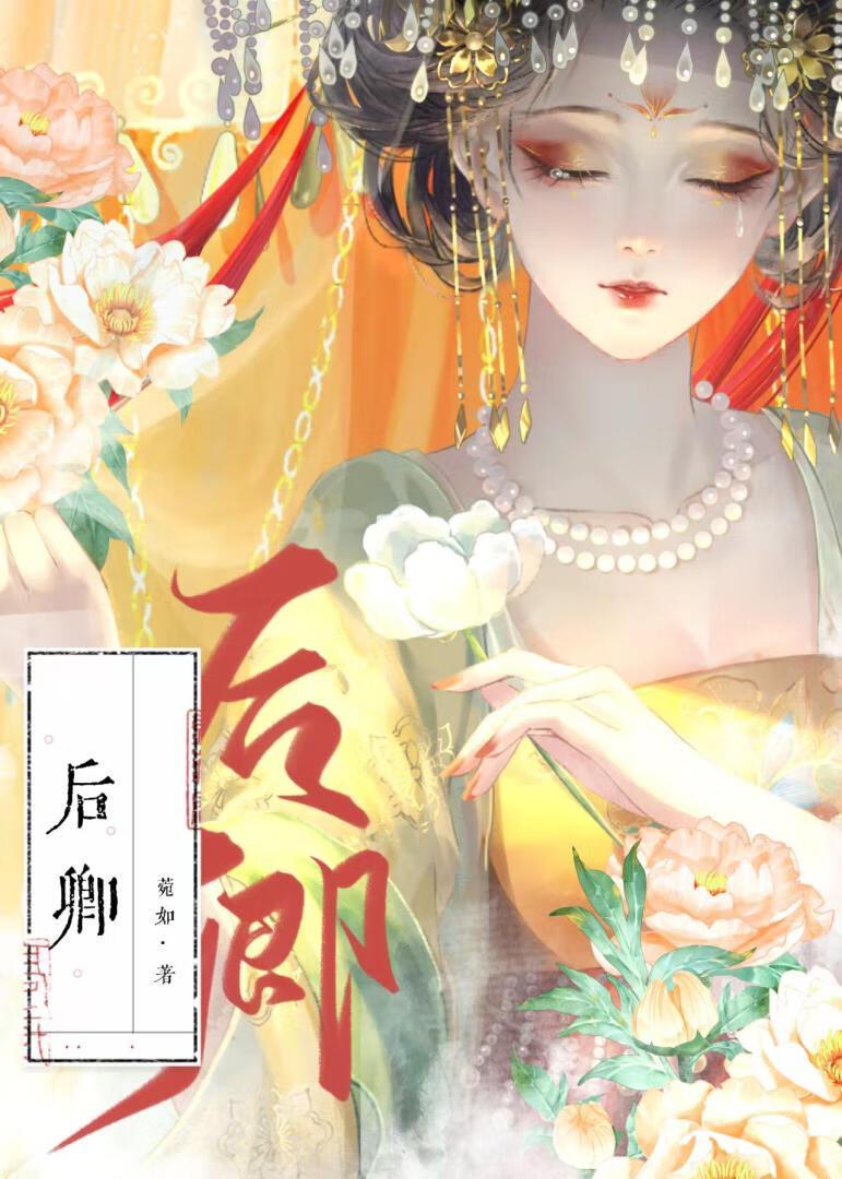 雪里遇晴天讲的什么