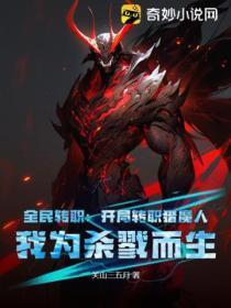 被迫成为病娇反派的忠犬百度