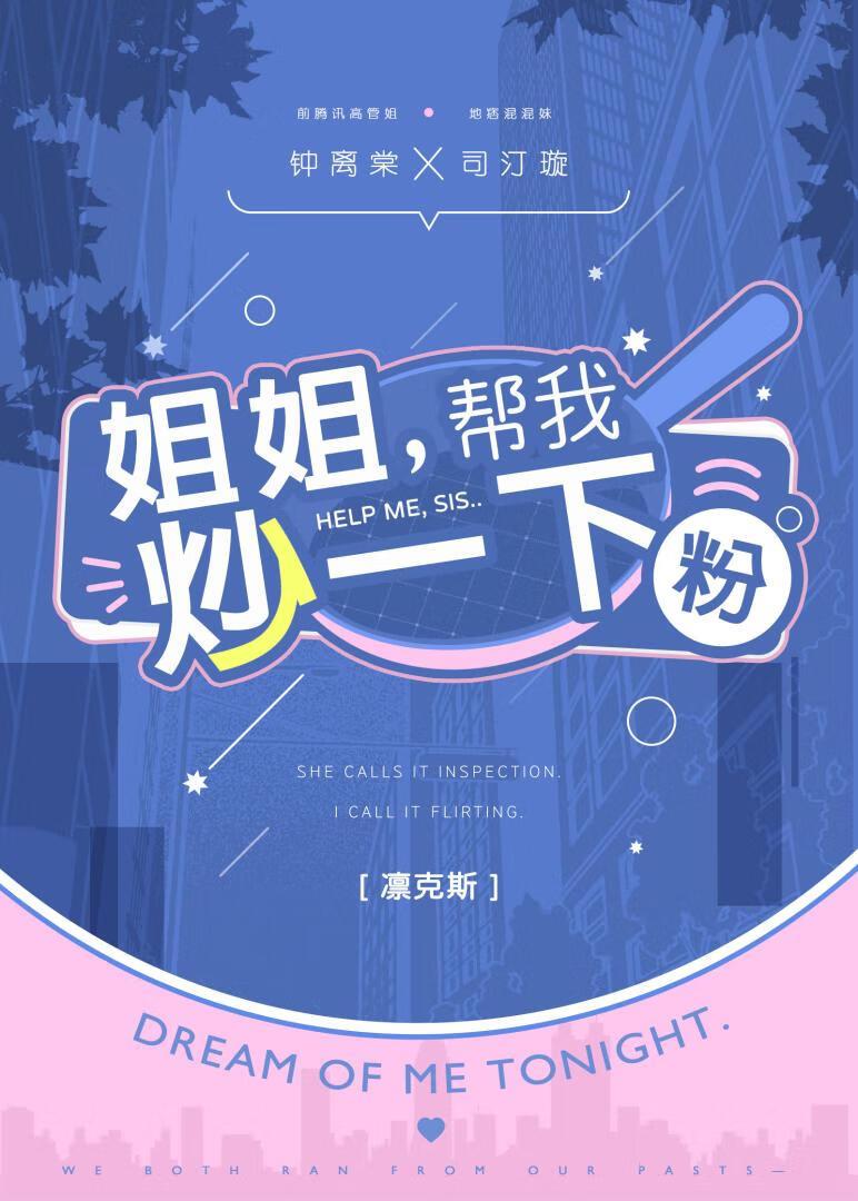 被迫成为病娇反派的忠犬 txt