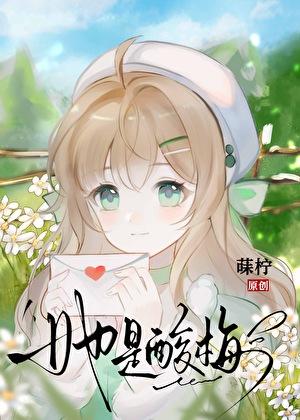 被迫成为病娇反派的忠犬全文免费阅读