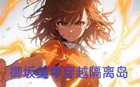 被迫穿成病态反派的药