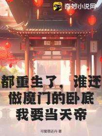 被迫穿成病态反派总裁的药