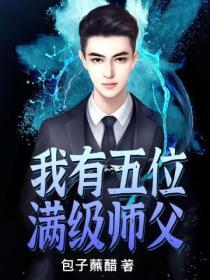 冬日恋爱指南讲的什么