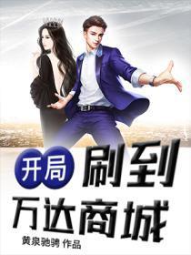 冬日恋爱指南笔趣阁在线阅读