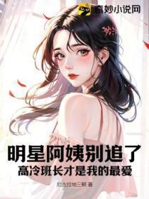 猎户的神医小娘子柳叶