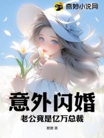 盛妆山河在线阅读免费