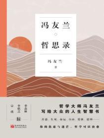 开局成为秦始皇长子笔趣阁