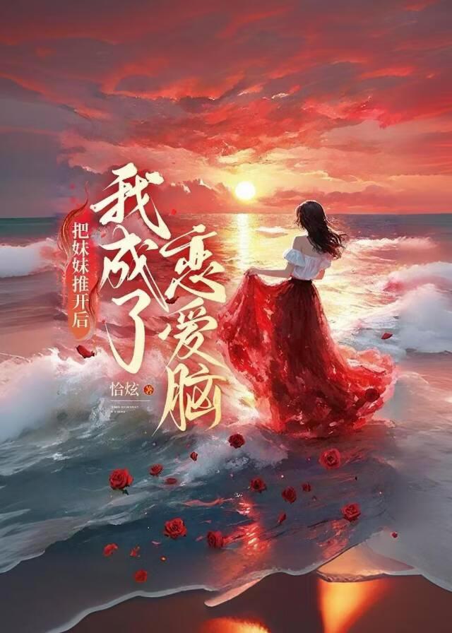 时空超市李星云