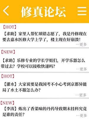 股票三千能赚多少