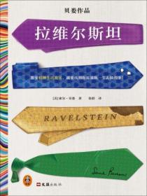 英姿飒爽后面接什么句子押韵