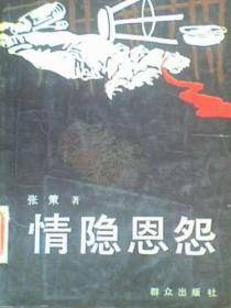 爱你不问归期歌词