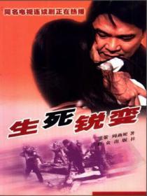 爱你不问归期短剧免费观看