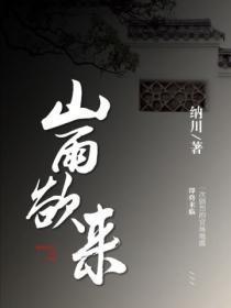 爱你不问归期短剧免费观看全集高清视频