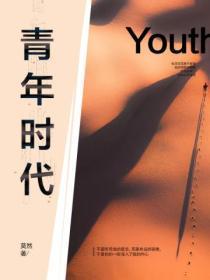 爱你不问归期短剧大结局视频