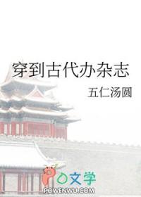 巅峰仕途林哲宇免费阅读全文