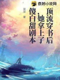 开局被女帝征召