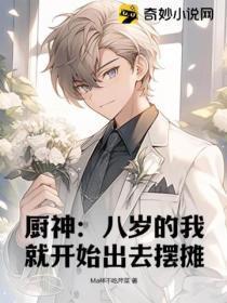 第一章开局获得女帝香吻