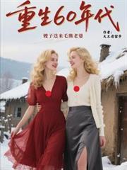 强取豪夺文里的炮灰觉醒后免费阅读