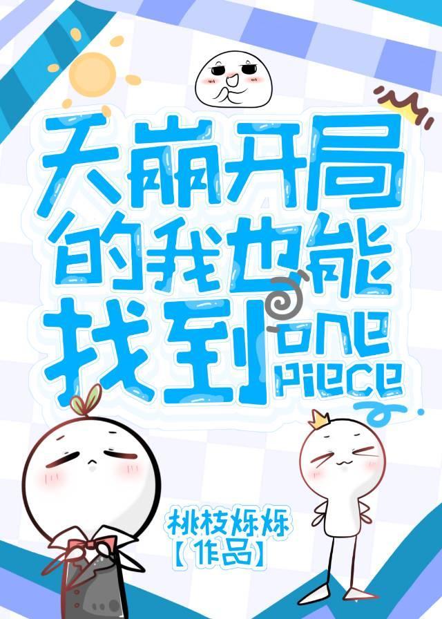 强取豪夺文里的炮灰觉醒后by