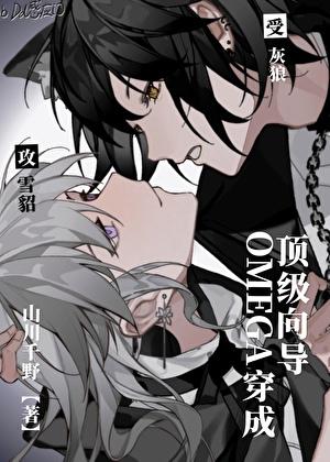 女国公温柔小意格格党