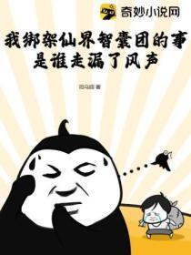 貌美反派他想内卷上位免费阅读