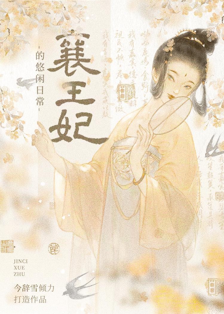 貌美反派装穷勾搭我[快穿