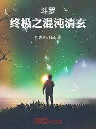 大佬捡个美女做老婆漫画