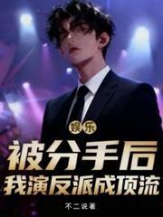 捡个大佬当老婆