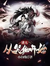 嫁给暗恋的死对头免费完整版