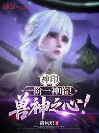 夫人又变年轻了免费阅读