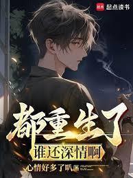 少爷夫人又有了