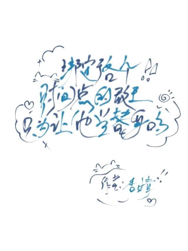 穿成豪门总裁冲喜未婚夫免费阅读