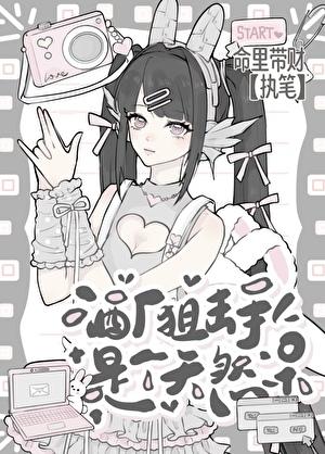 穿成豪门总裁冲喜未婚夫by爱吃车轮饼