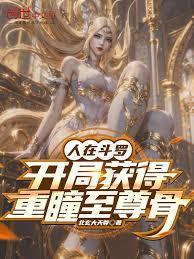 大道纪好看吗知乎