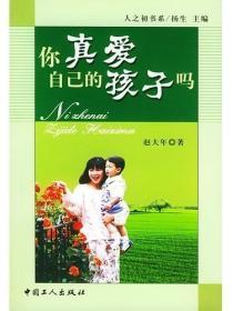 后宫故事妃子结局